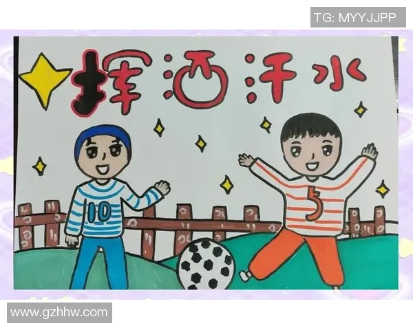 足球的图画：描绘绿茵场上的激情与梦想，展现球员的风采与团队的力量