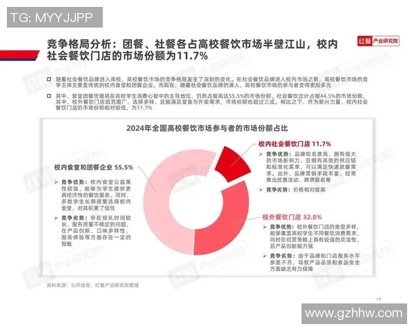 中国足球水平现状与未来发展路径的深入探讨与分析